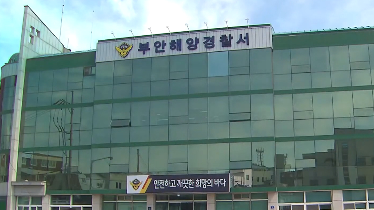 부안 앞바다에서 여성 변사체 발견.. '신원 확인 중'