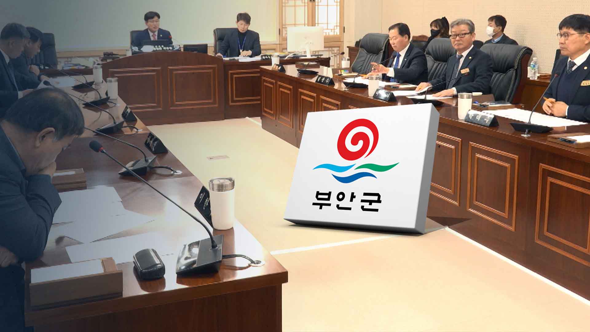 이제는 출향민 선물까지?.. 놀란 의원들 성토 끝에 부결