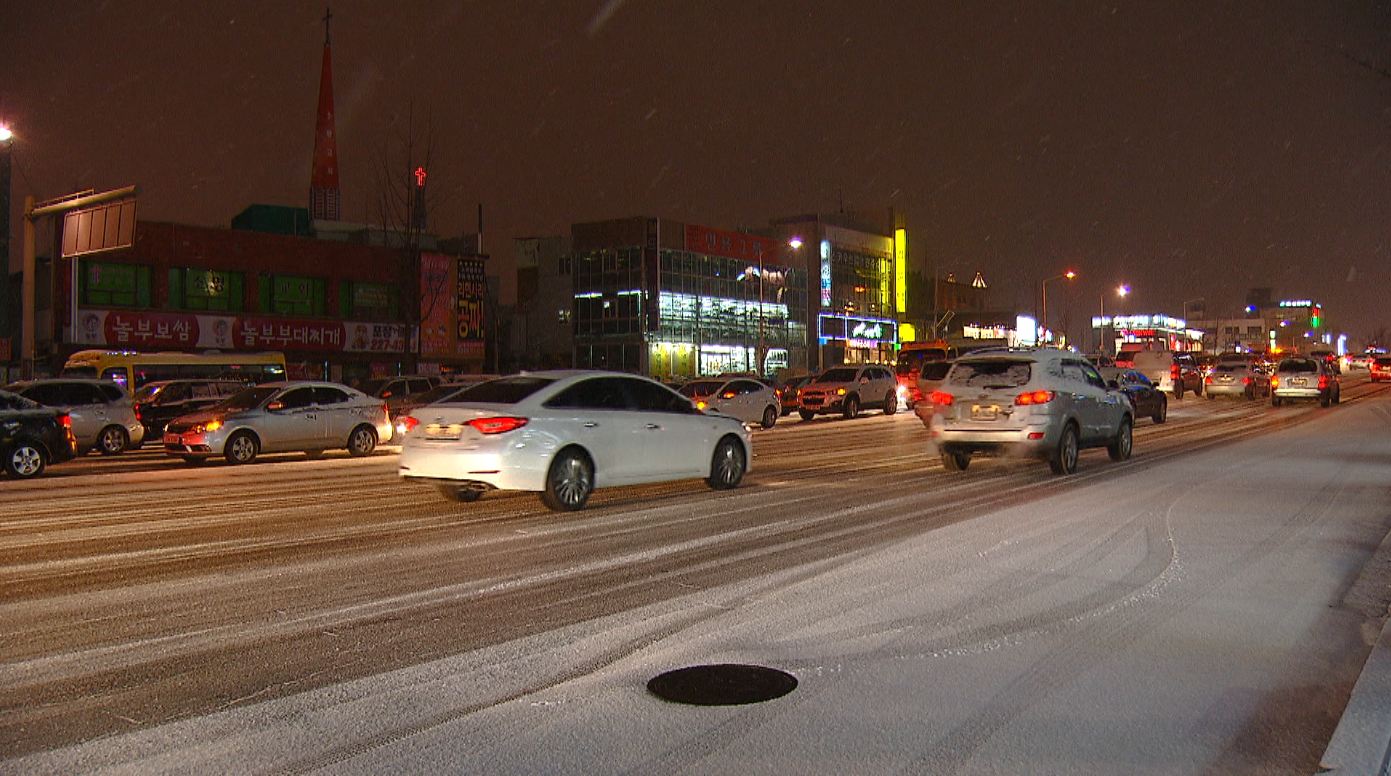 밤부터 약한 비·눈.. 도로 살얼음 주의
