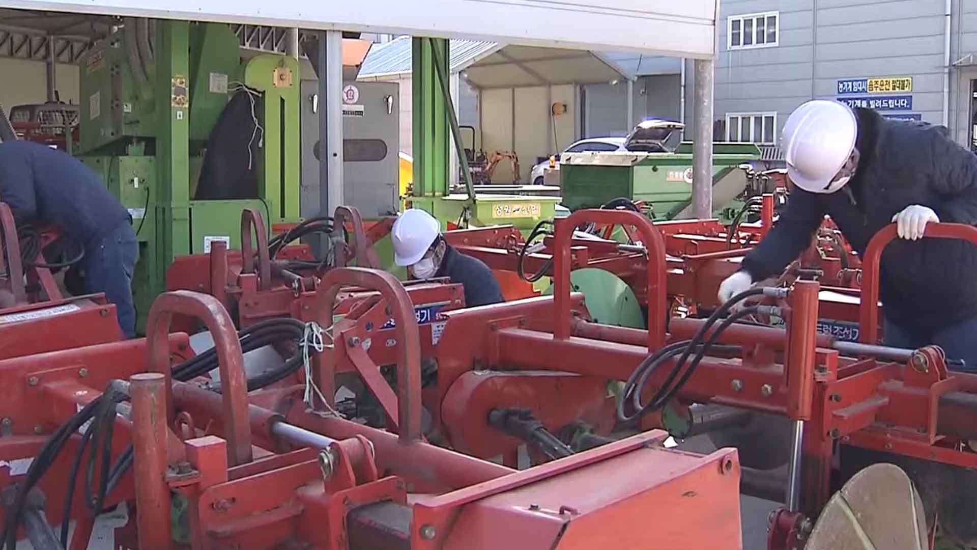 완주군, 고산면에 광역농기계수리센터 조성 [글로컬소식]