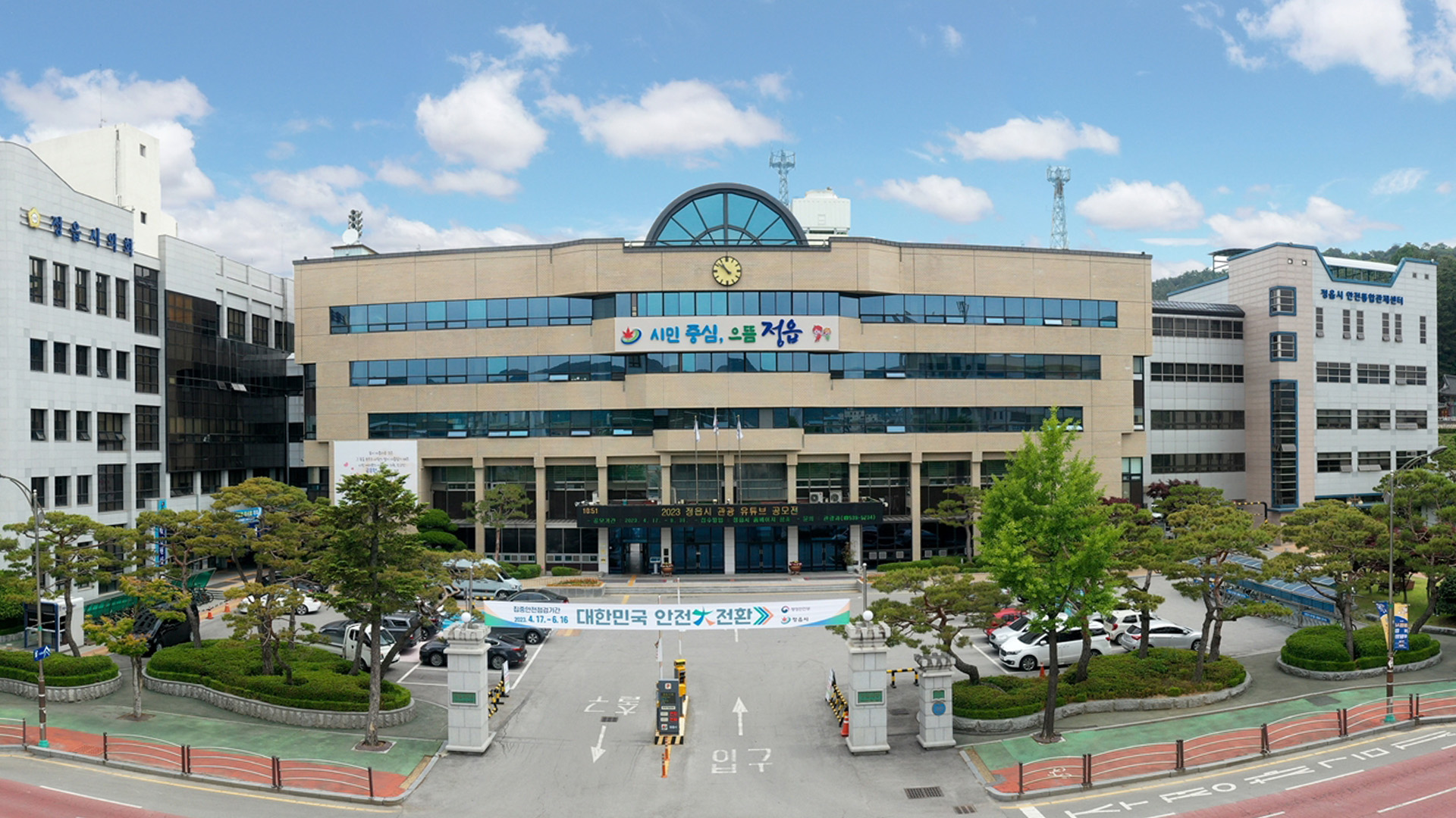 정읍시, 입영 청년 지원금 '20만원'으로 확대..1월 입대자부터 적용