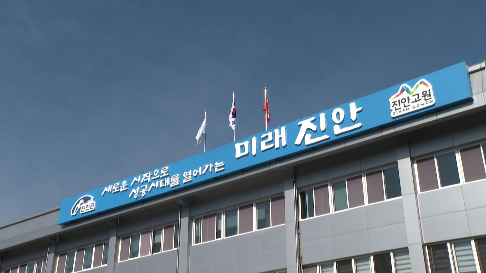 진안군, '촌스런 마을여행' 눈길..수익 주민돌봄으로 [글로컬소식]