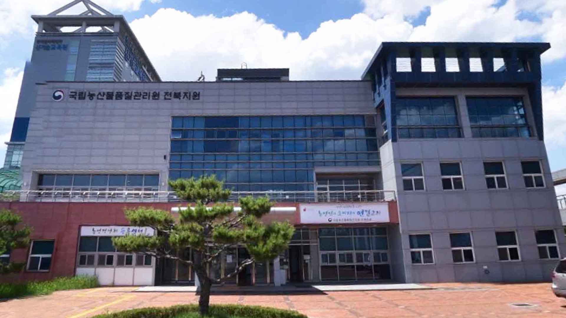 농업경영체, 재배작물 바뀌면 변경 등록해야