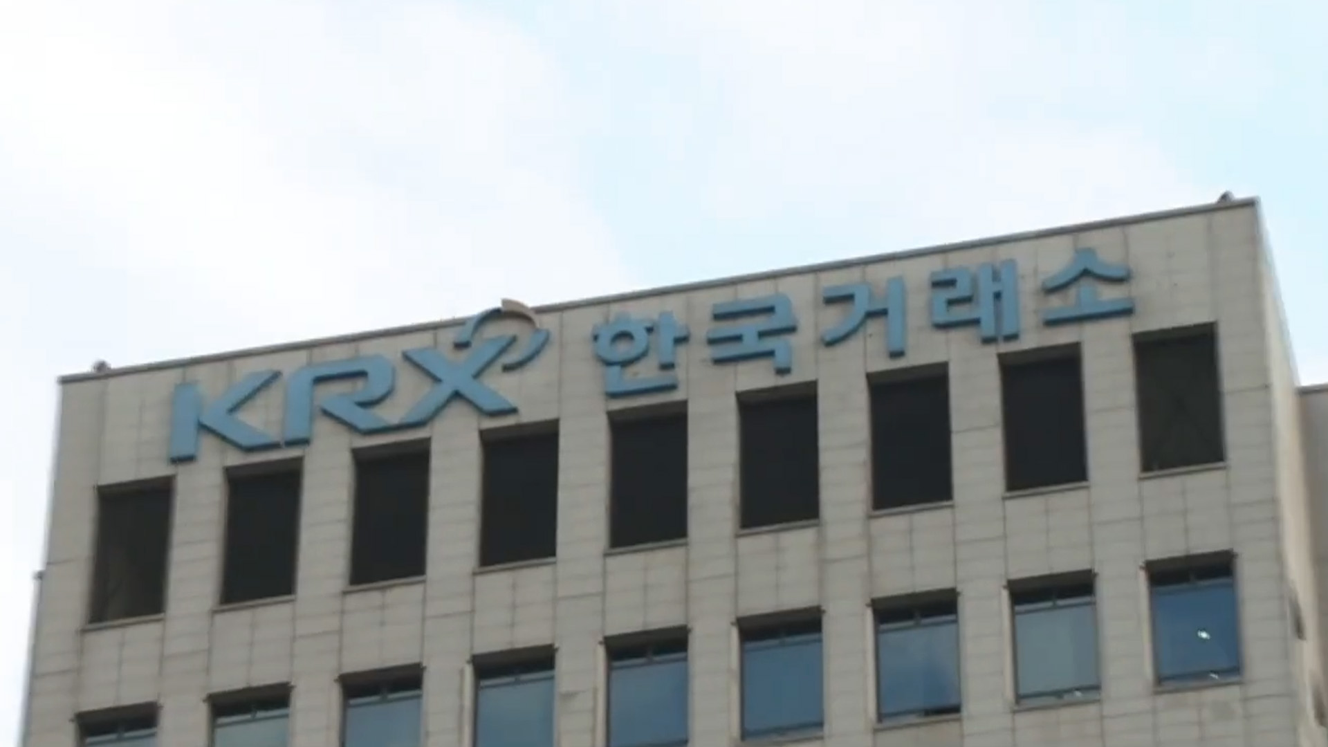 12월 전북 주식 투자 거래대금 2조 1,263억 원.. 4.6% 증가