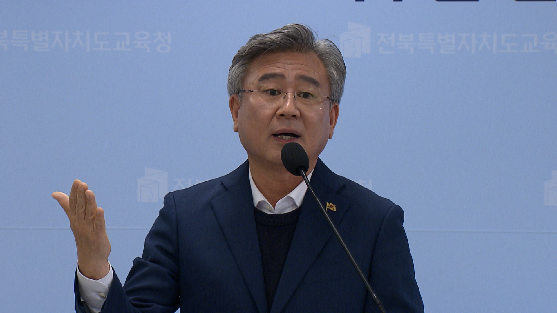 전북교육감 출마 천호성, '기고문 표절' 거듭