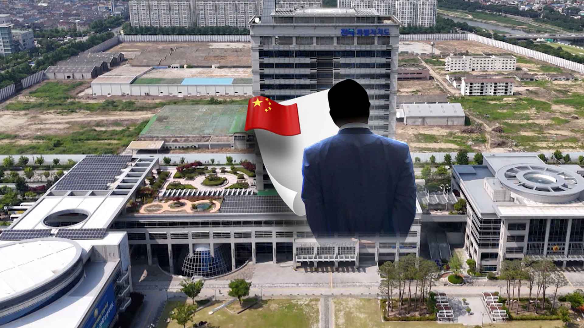 도 감사위원회, 전 중국사무소 부소장 임용 절차 부적절 '사실'