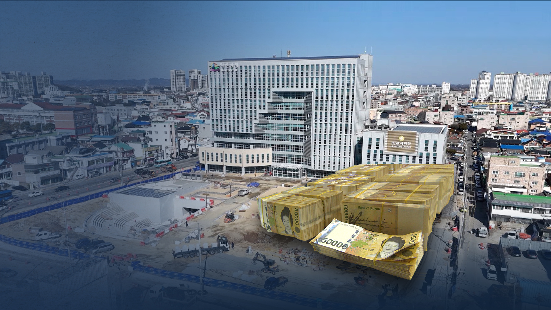 사업비 활로 못 찾은 익산 신청사.. '500억' 지방채로