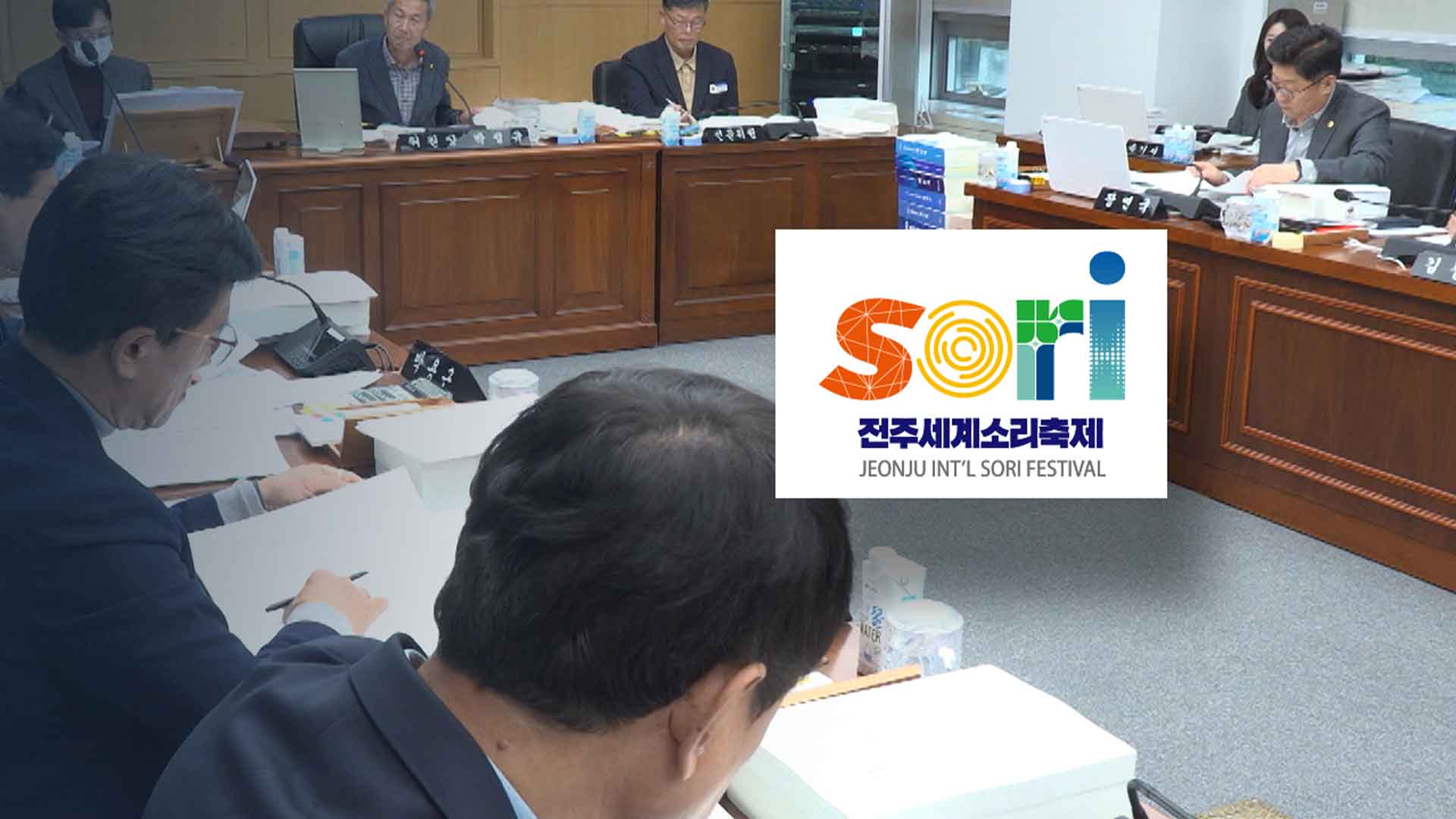 윗사람은 위증해도 면죄부.. 스스로 권위 무너뜨린 도의회