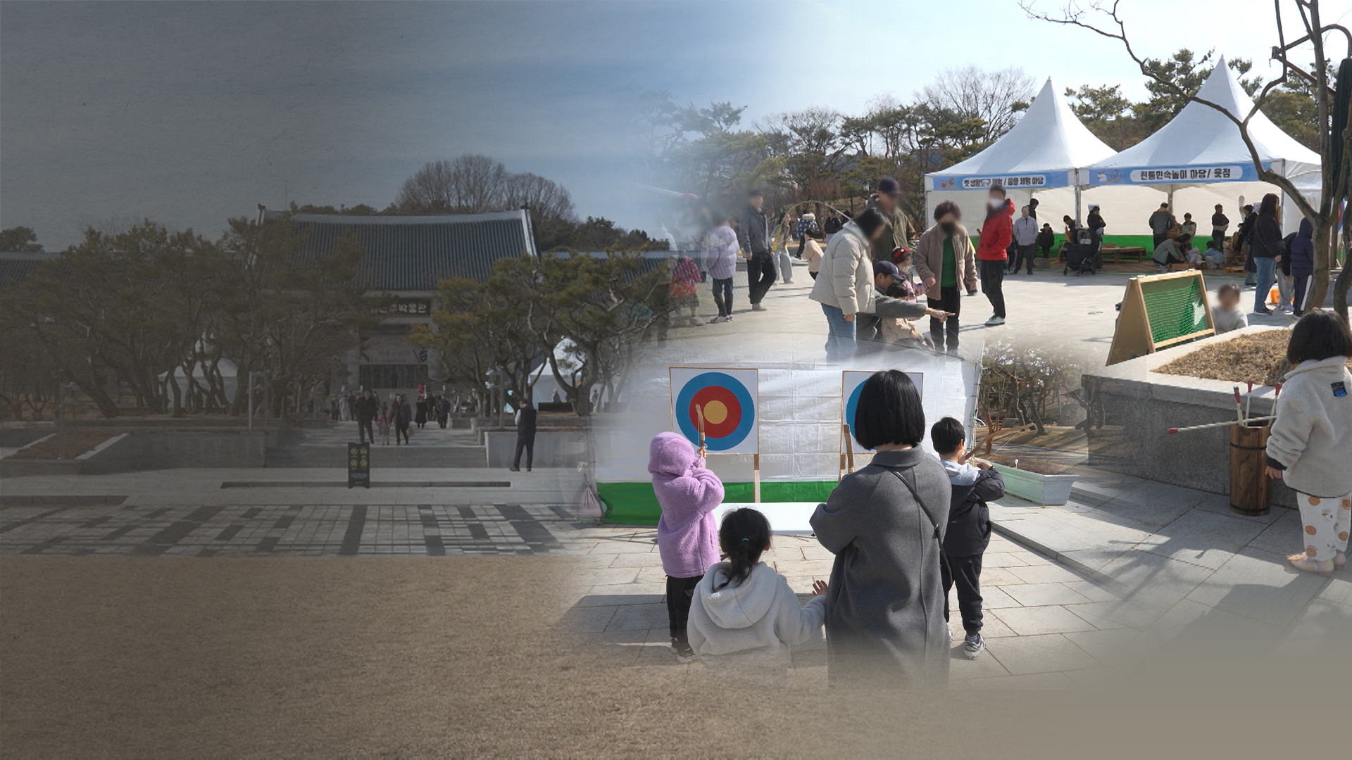 명절 맞아 전통놀이 삼매경.. 귀성길도 막힘없어