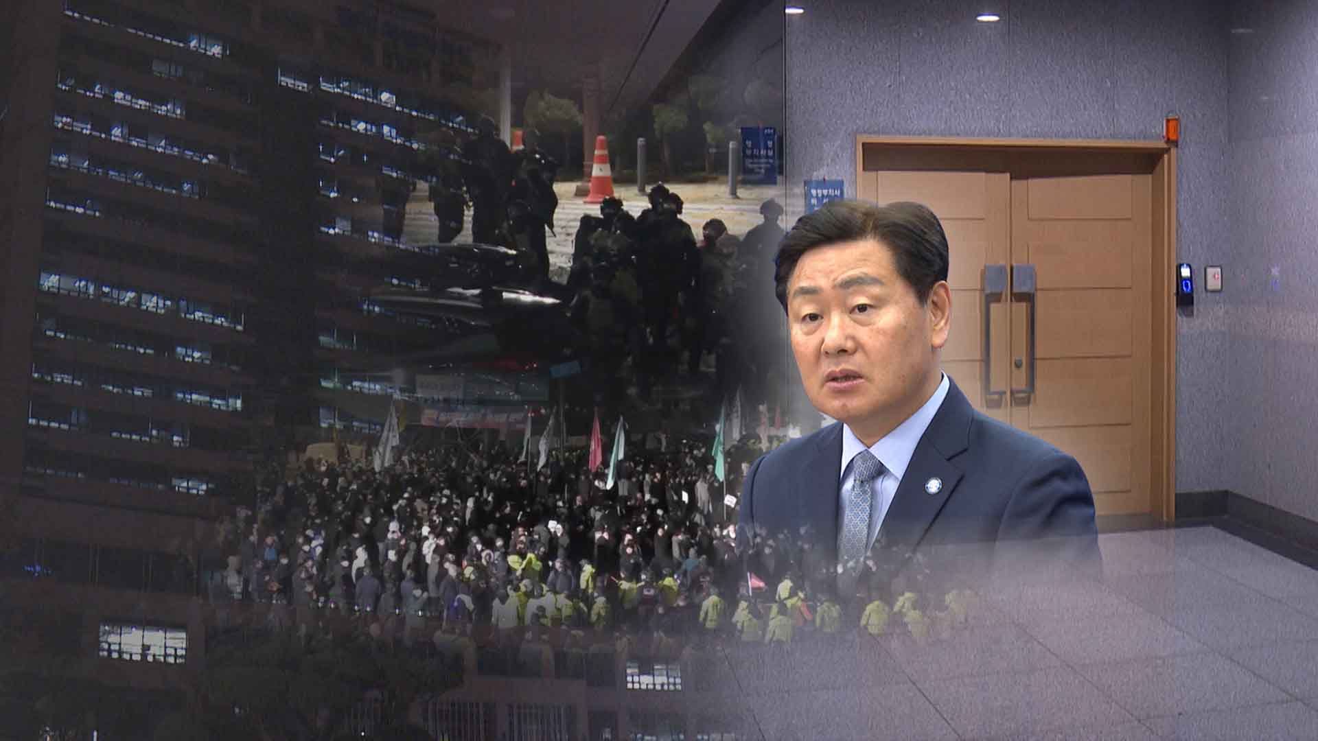 조국혁신당, 김관영 전북지사 등 9명 '내란 동조·직무 유기' 혐의로 고발