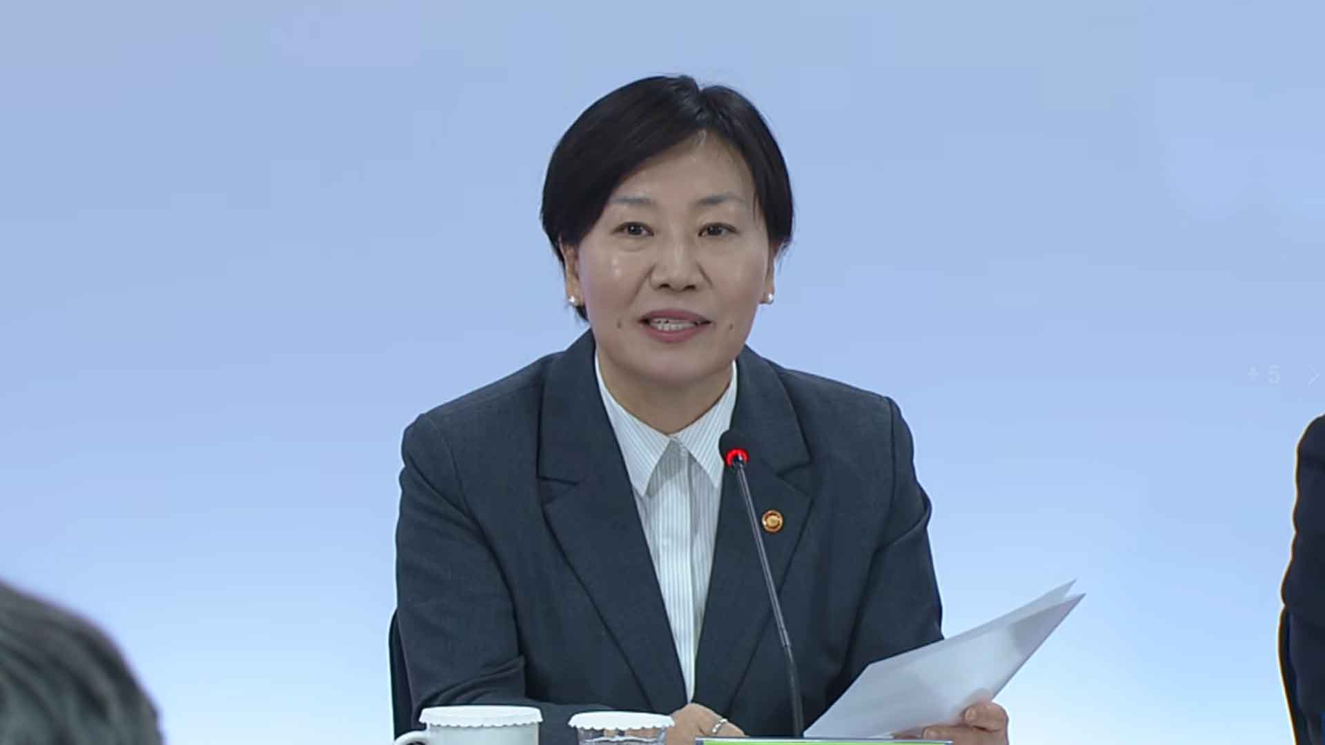 송미령 농식품부 장관 