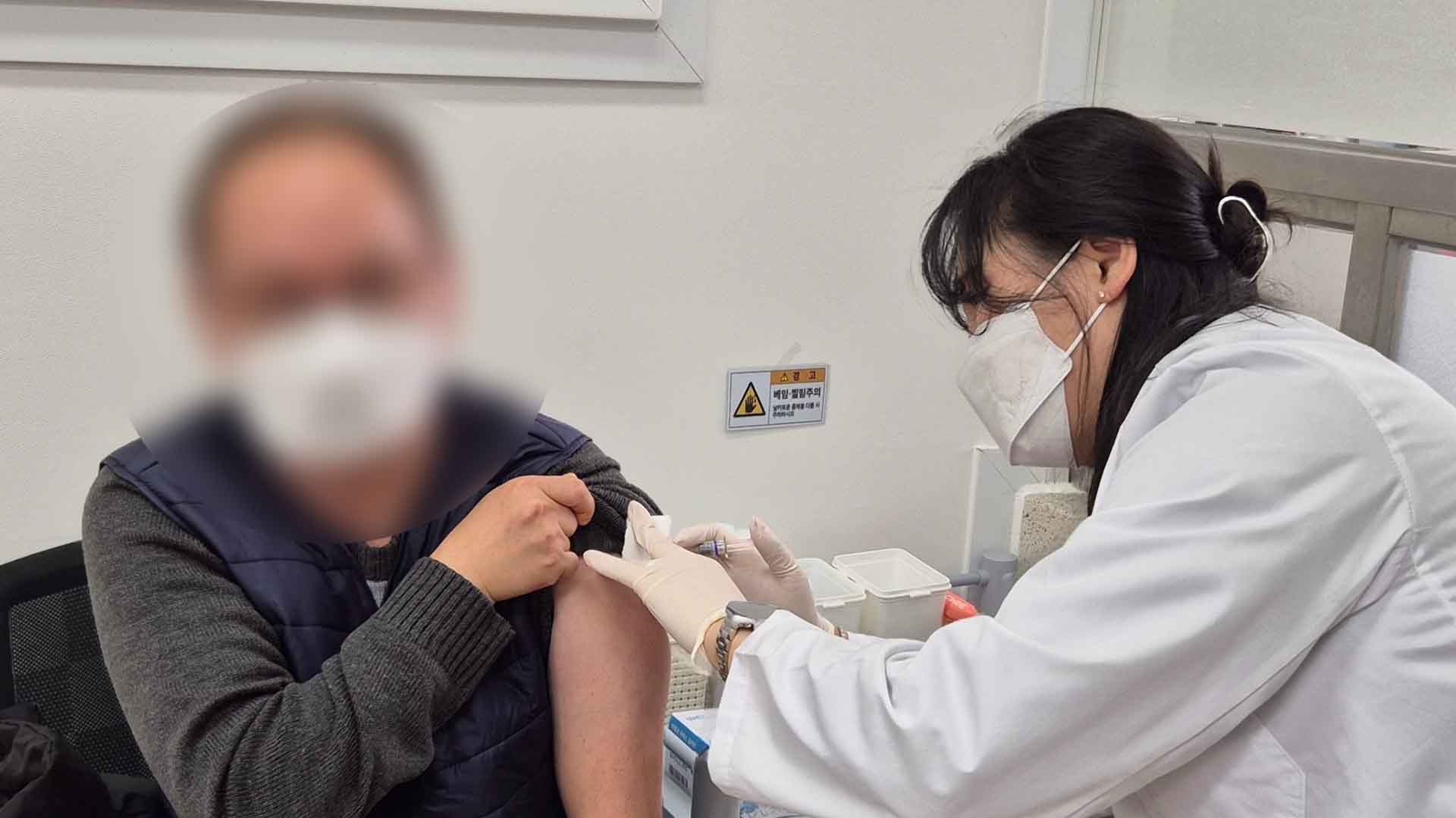 정읍, 60세 이상 대상포진·폐렴구균 무료 접종