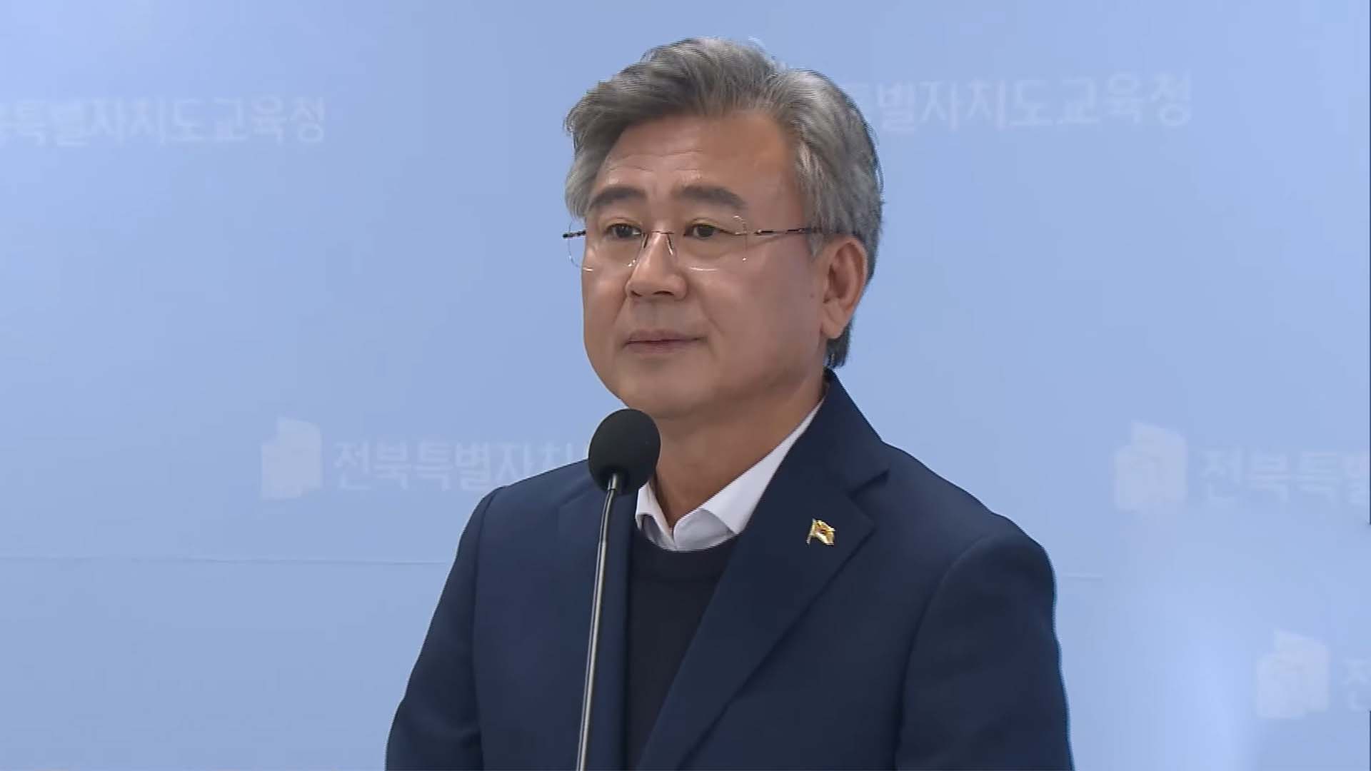 전북 민주진보 교육감 후보 추대 무산..천호성 신청 철회