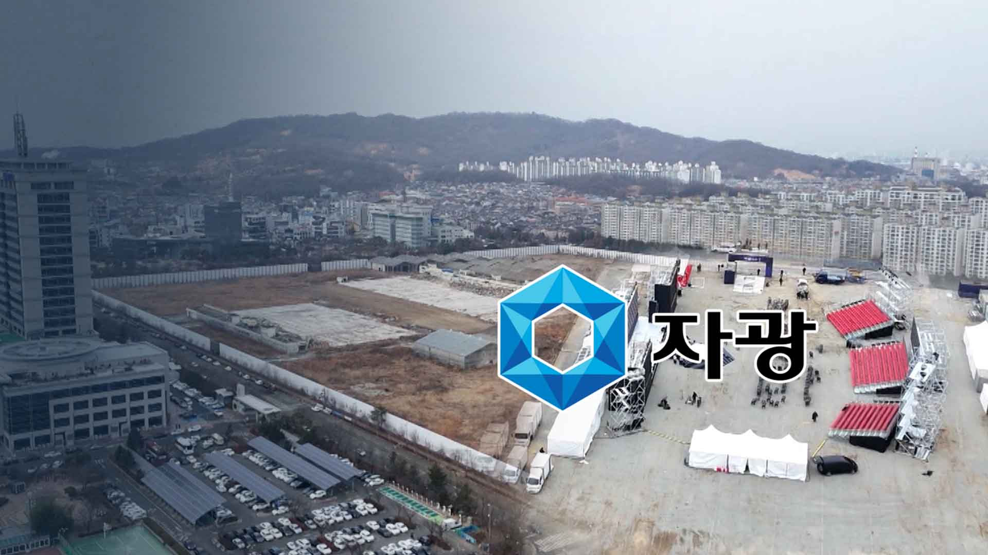 전주시민회 “전주시, 체납 업체에 주택건설 승인”