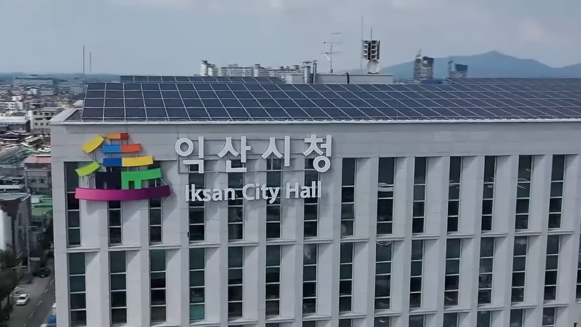 익산 문화예술의 거리에 여행자 라운지 개관