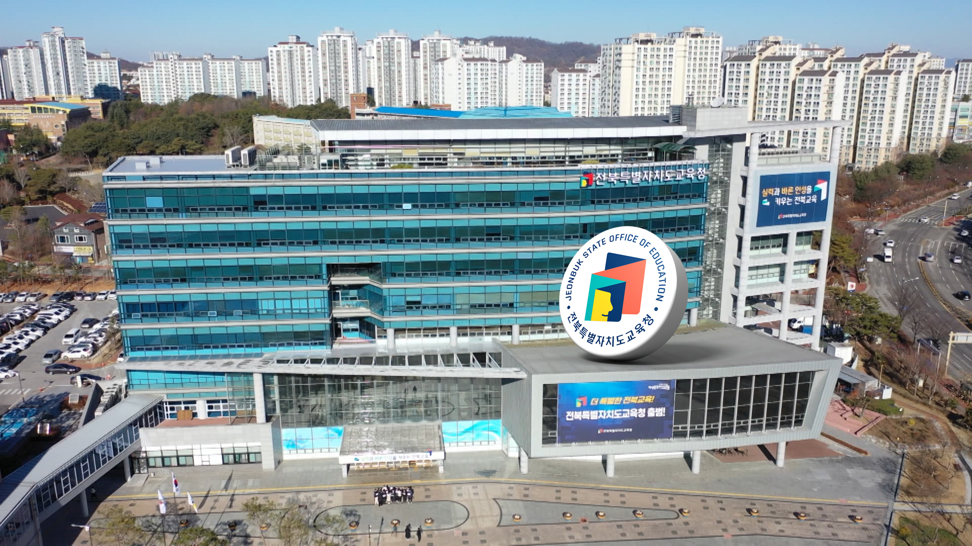 설 연휴 교육 기관 733곳 주차장 무료 개방