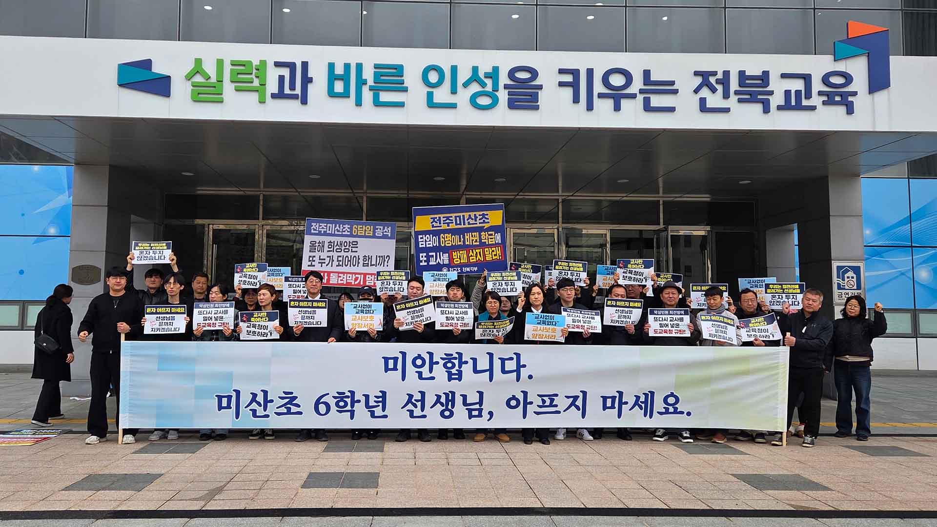 교육감 예비후보들 