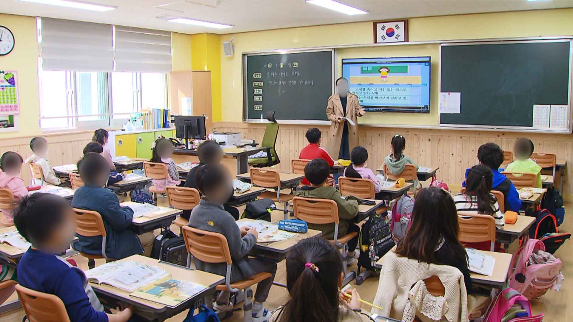 초중고 학생 교육비 지원 신청 기간 3월 20일까지