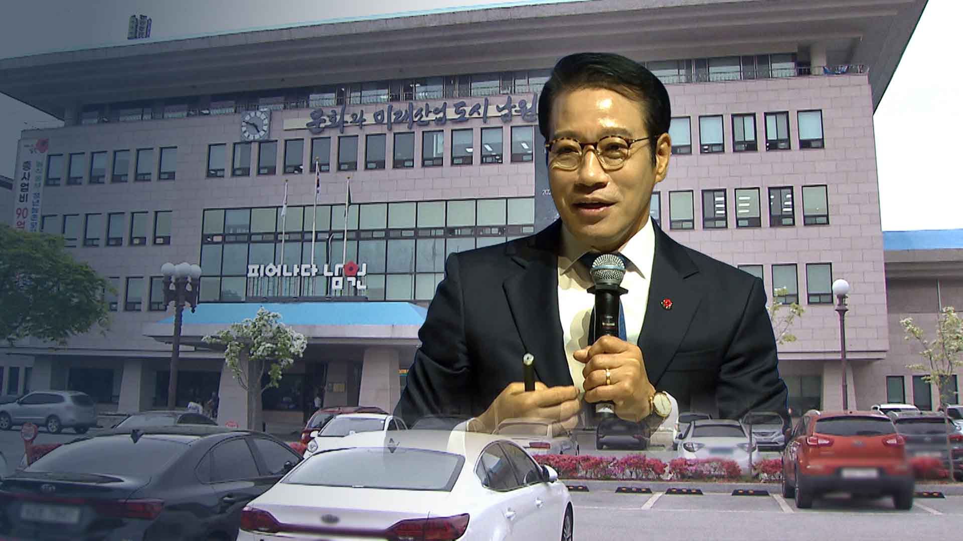 현직 첫 불출마 선언.. 최경식 남원 시장 재선 포기