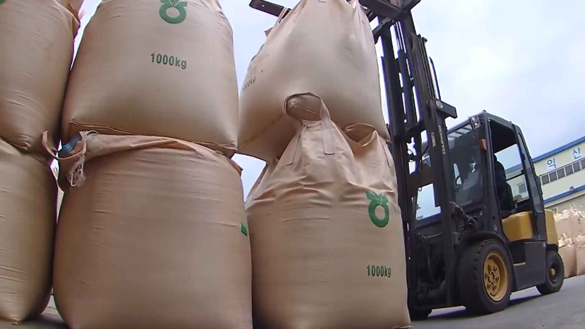 정부관리양곡, 취약계층에 최대 90% 할인 판매