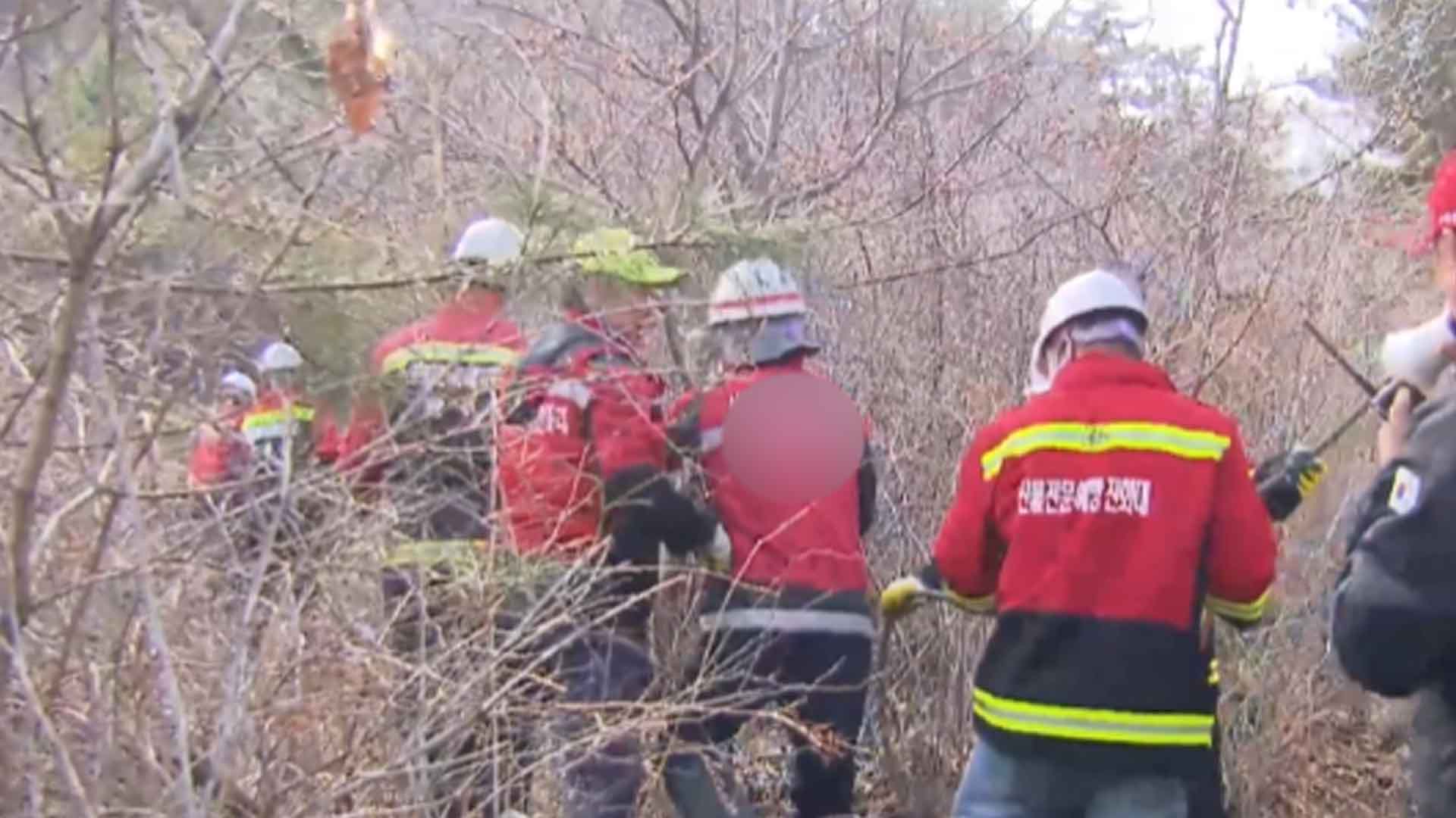 설 연휴 산불방지 활동 강화.. 예방·초동 대응 집중