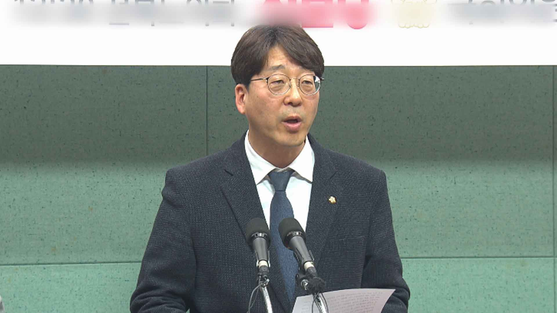 강성희 전 의원 