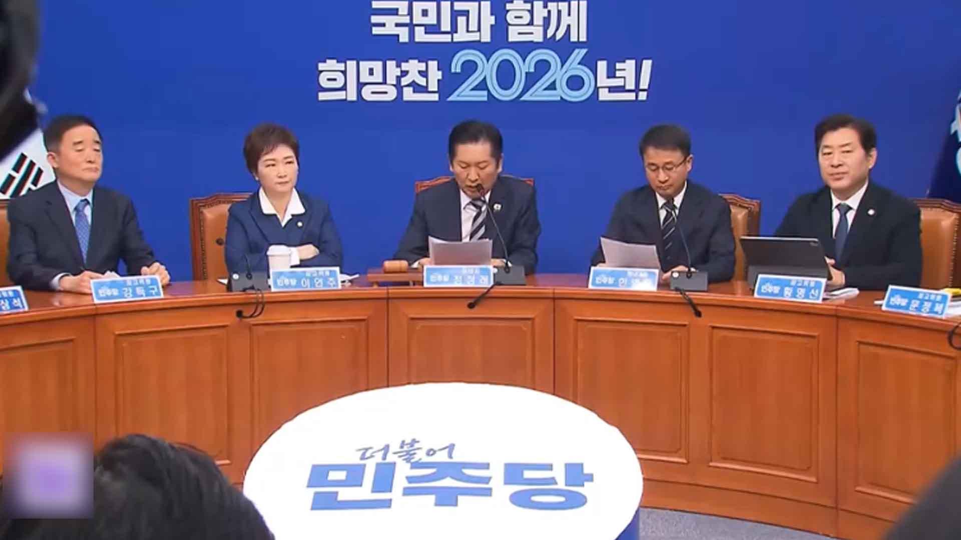 민주당·조국혁신당 합당 두고 與 지도부 '내홍'