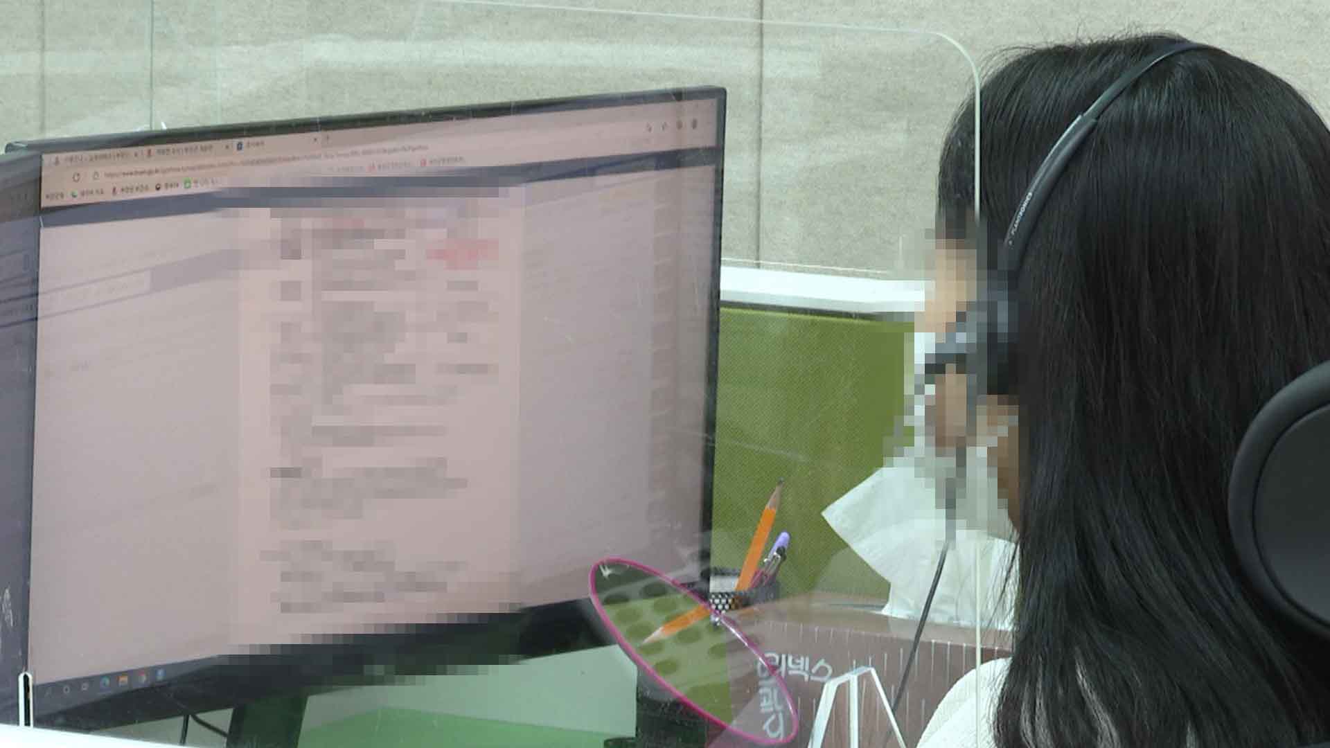 전북도, 설 명절 소비자 피해 집중창구 운영