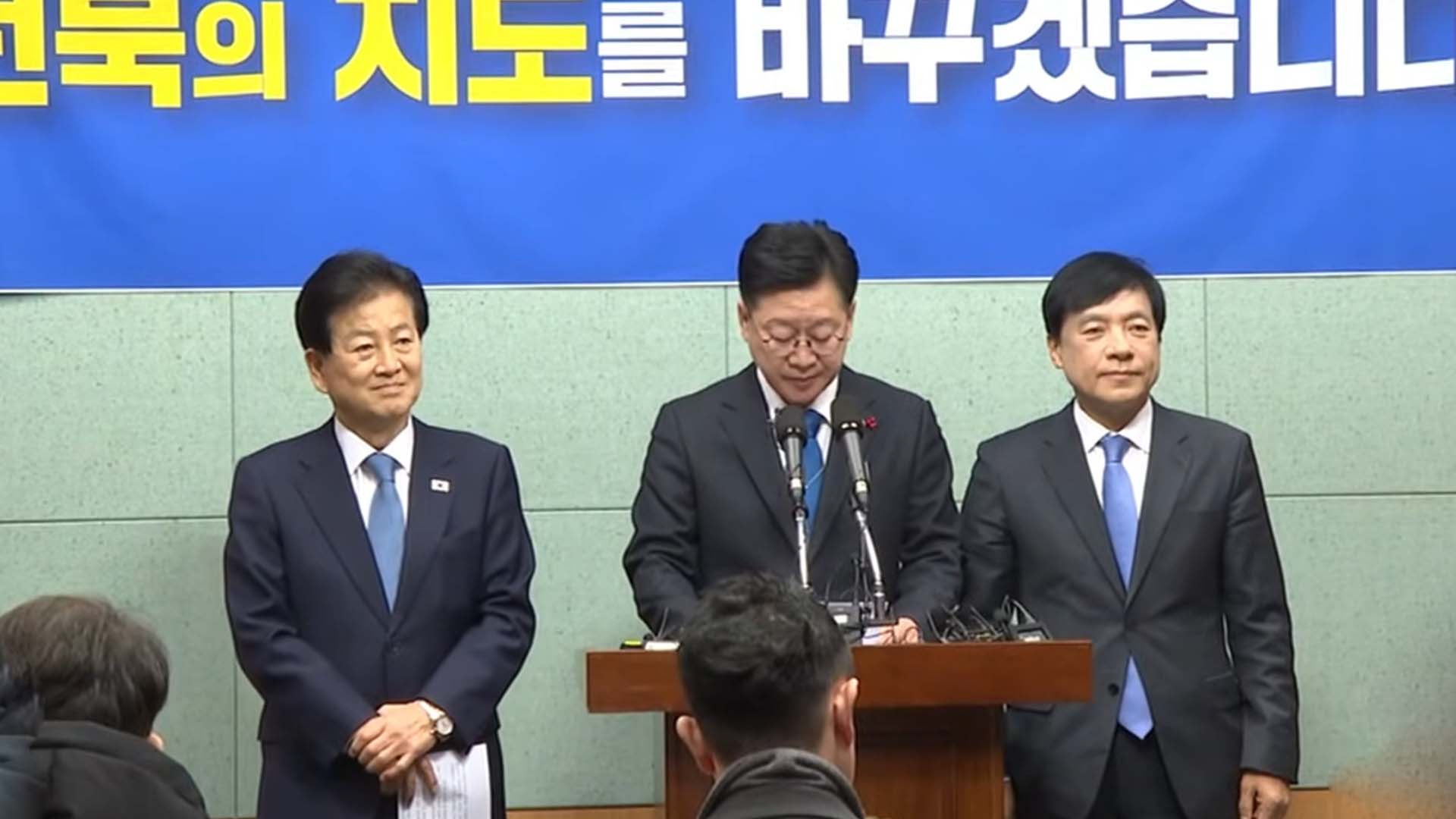 참여자치전북시민연대, 통합 추진 환영.. 지역민 중심 통합 논의돼야