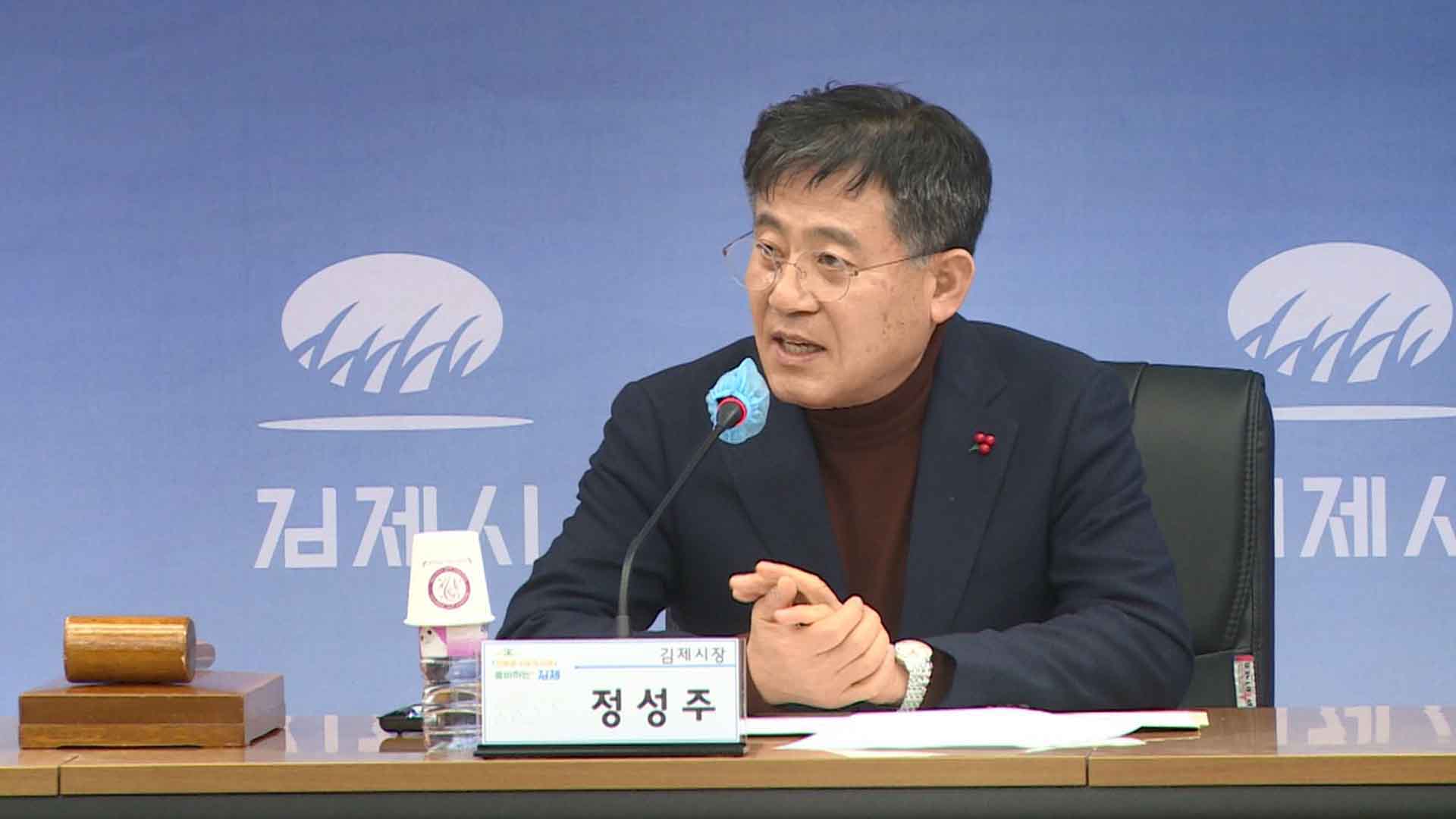 정성주 김제시장, 경쟁 후보 향해 폭언·욕설 논란