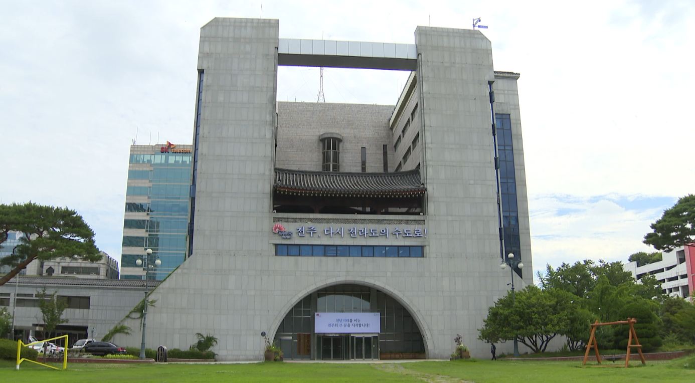 '전주시민대상' 후보자 추천.. 다음 달 3일까지