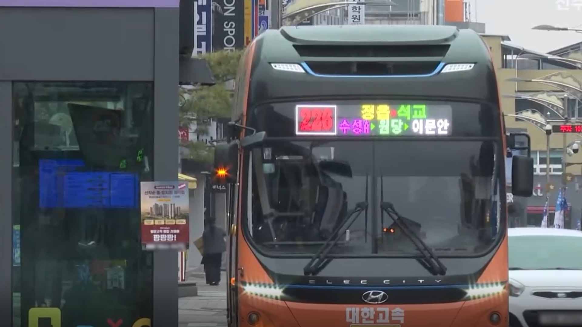 정읍, 4월부터 시내버스 무료 환승제 시행 [글로컬소식]