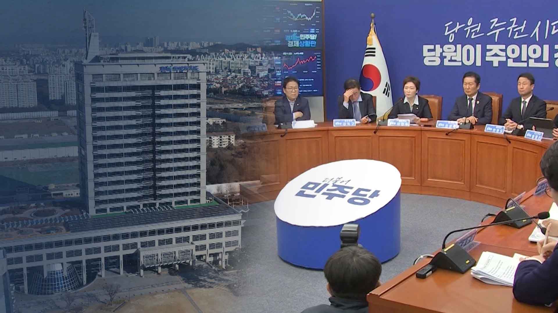 도지사 선거전 잠식하는 '내란 동조' 논란.. 공동회견 제안까지