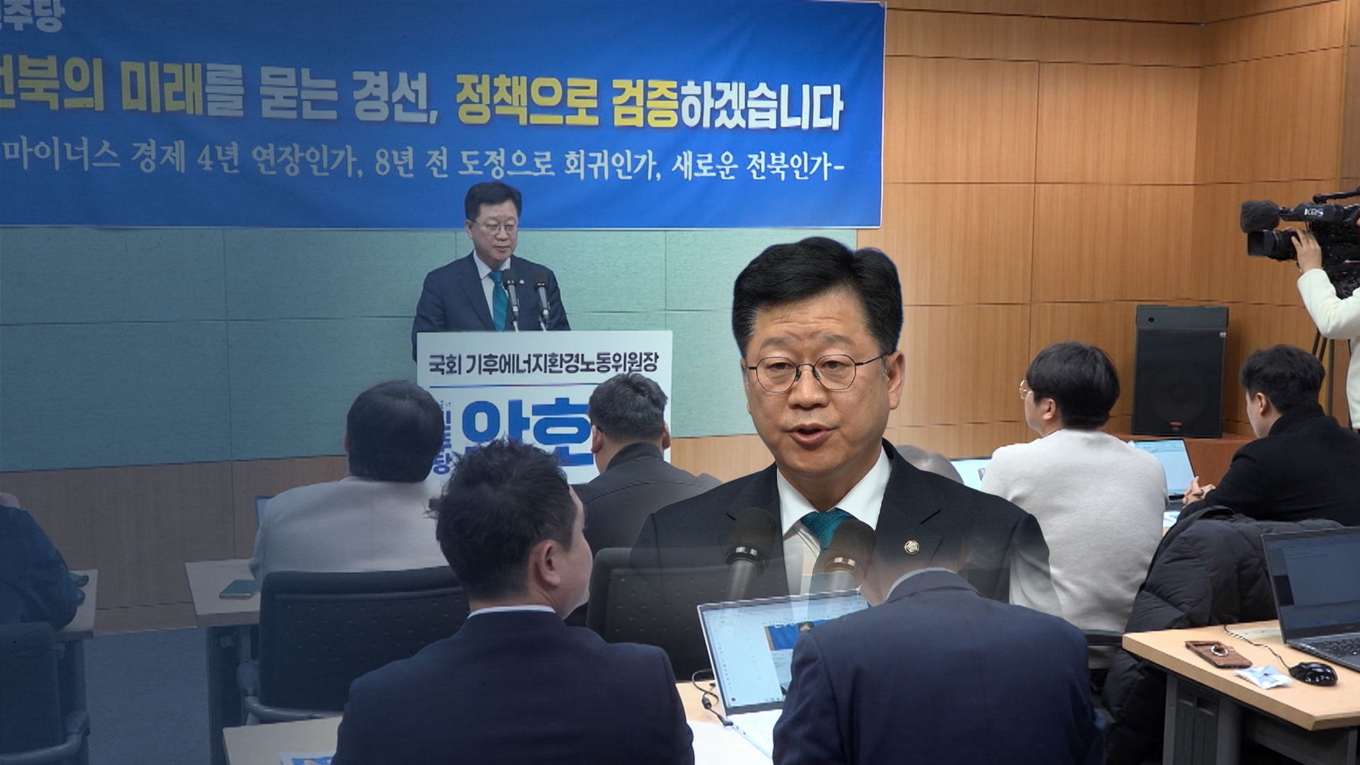 안호영 불출마 .. 도지사 경선 막판 변수