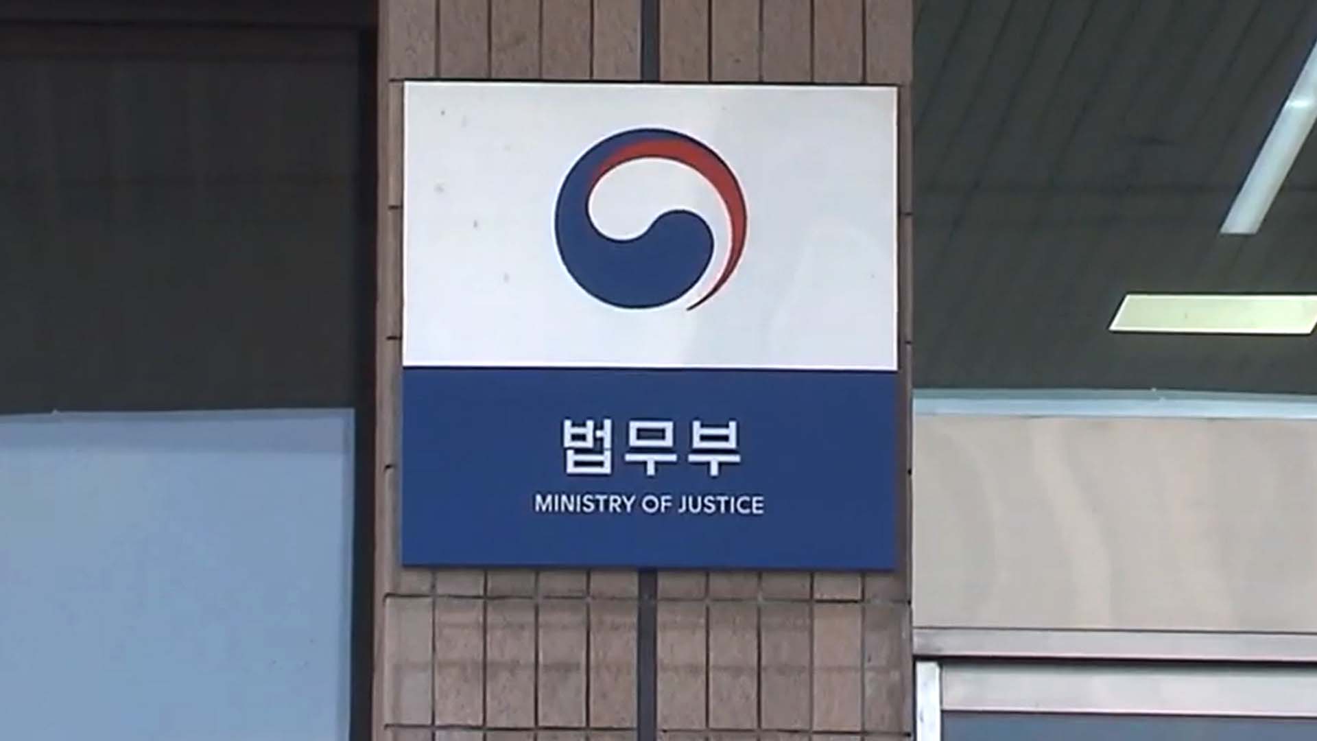 사건관계인들, 5월부터 재판 중 사건 기록 무료 열람·복사