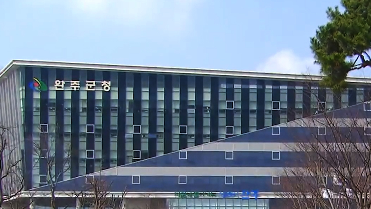 완주 동상 전통주 '숨은골',  대한민국 주류대상 부문별 대상 수상