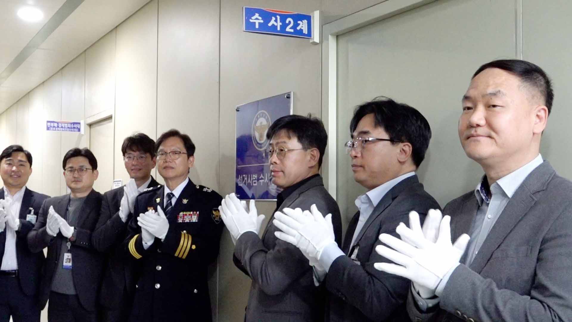 전북경찰, 지방 선거 앞두고 본격 선거사범 단속