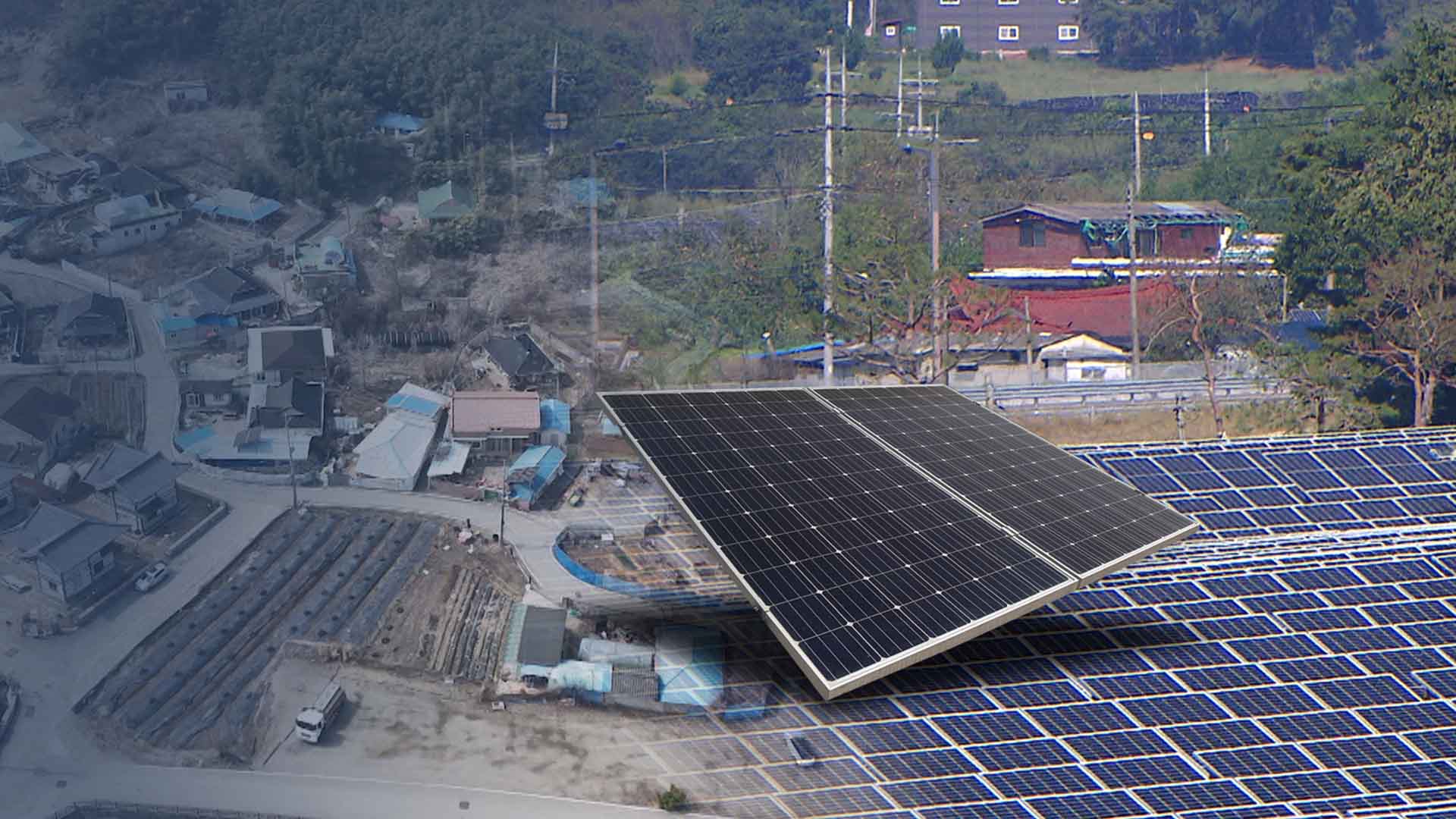 공원 바로 옆 '태양광'.. 멍드는 콩쥐팥쥐 마을