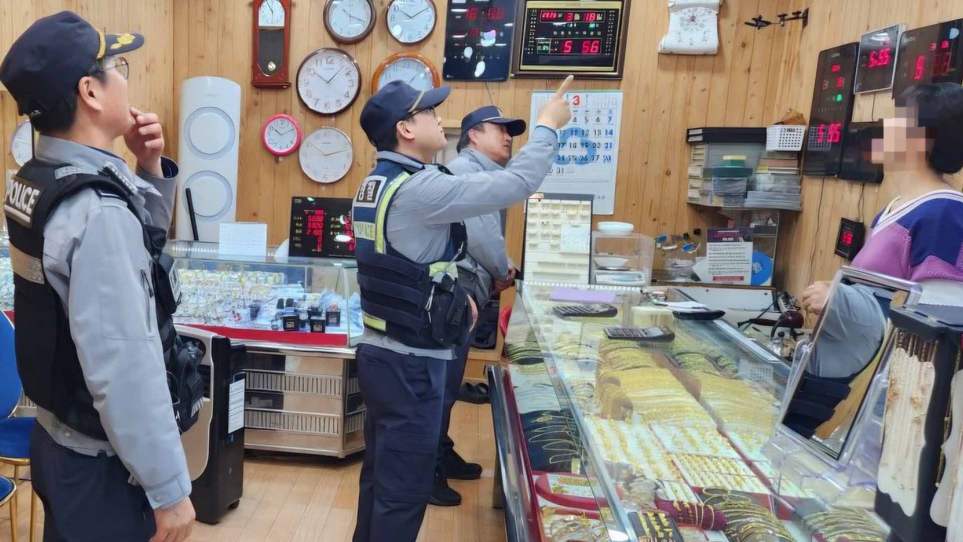 전북경찰청, 강·절도 대비 금은방 맞춤형 관리