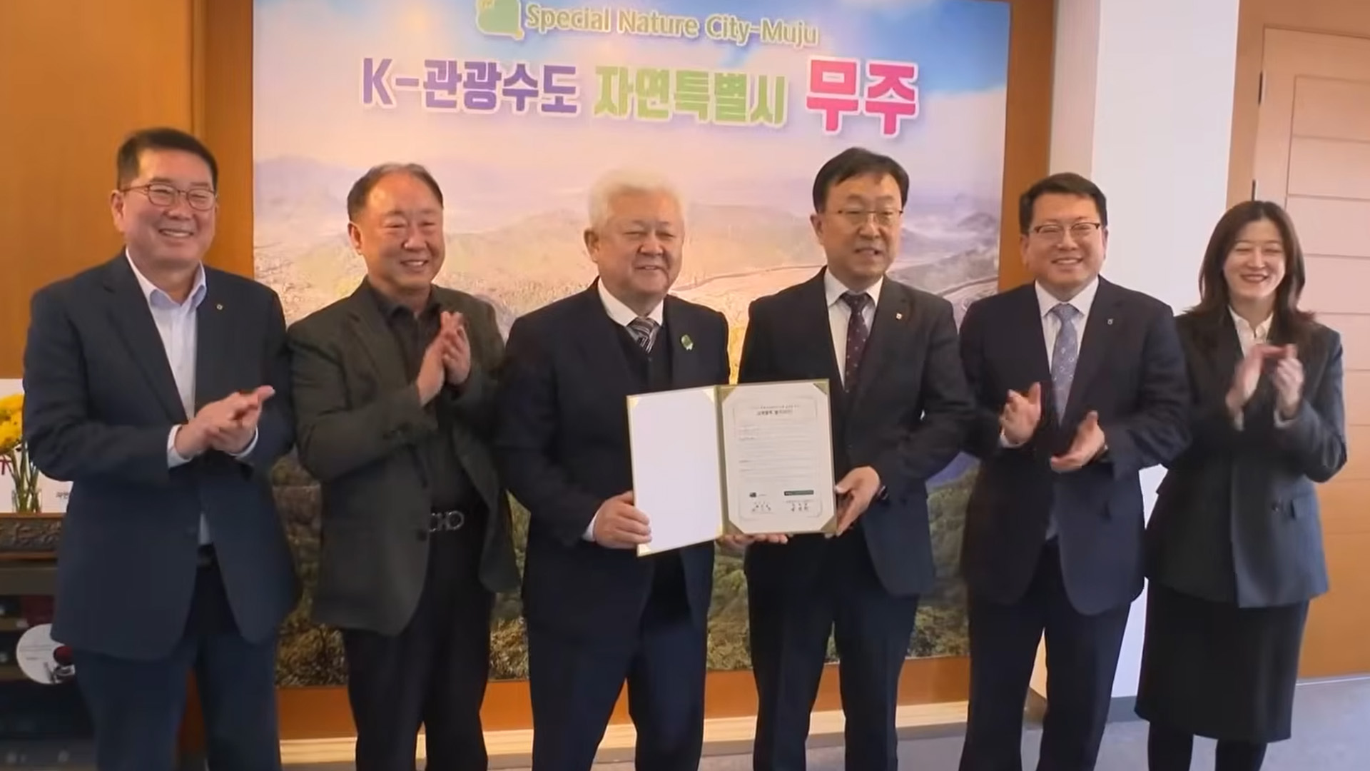 무주군-농협네트웍스 '맞손'..농촌체험·관광활성화 [글로컬소식]