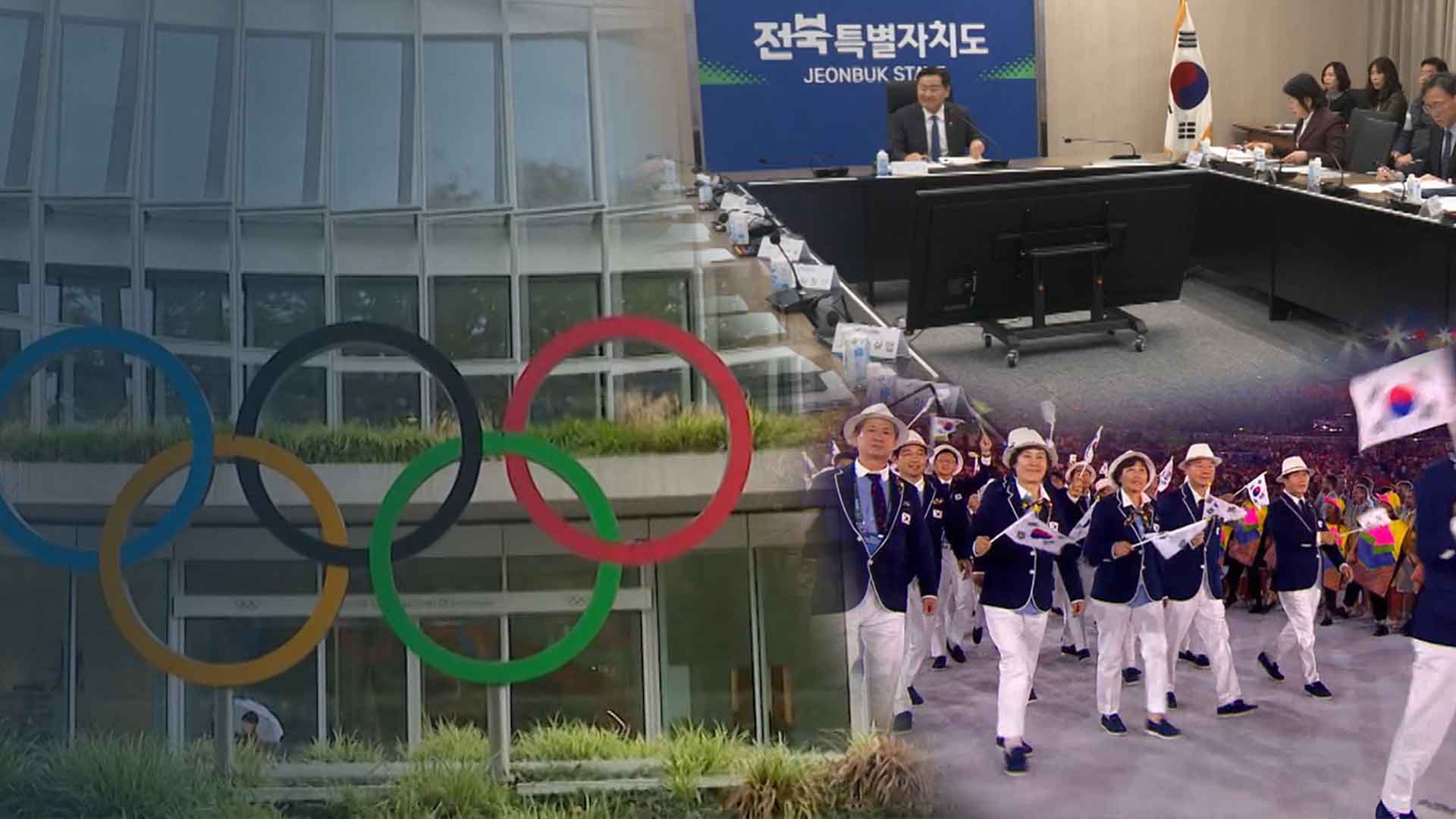 '올림픽 경제성' 1.03→0.91.. 해명이 남긴 의문