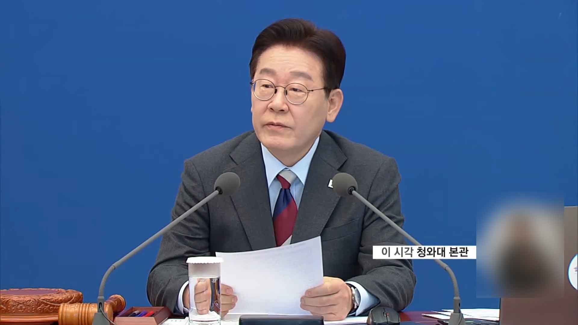 이 대통령, 주식·환율 변동 대응책에 