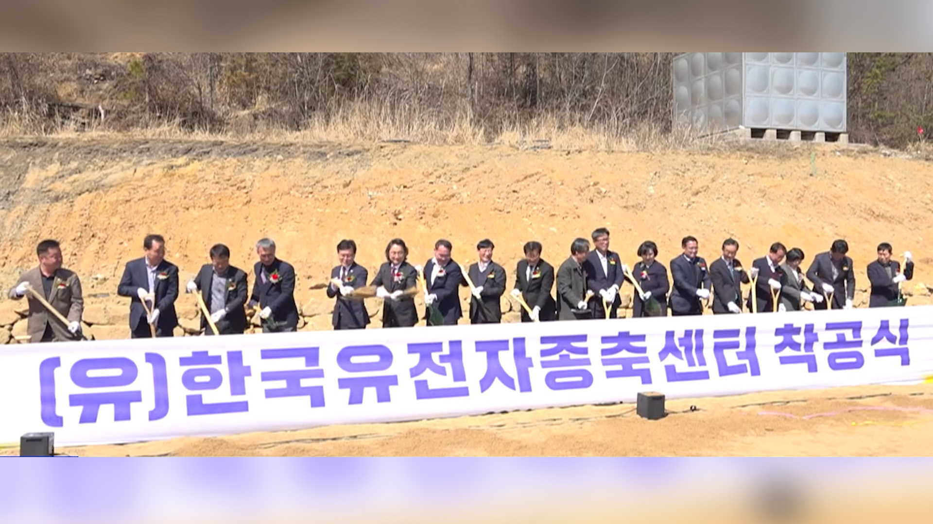 장수, '한국유전자종축센터' 구축..7월 완공 목표 [글로컬소식]