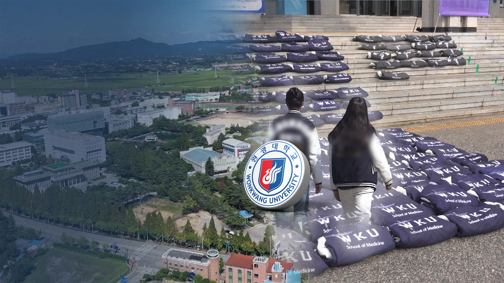 등록금 인상률 달라 갈등.. 뿔난 학생들은 과잠 시위