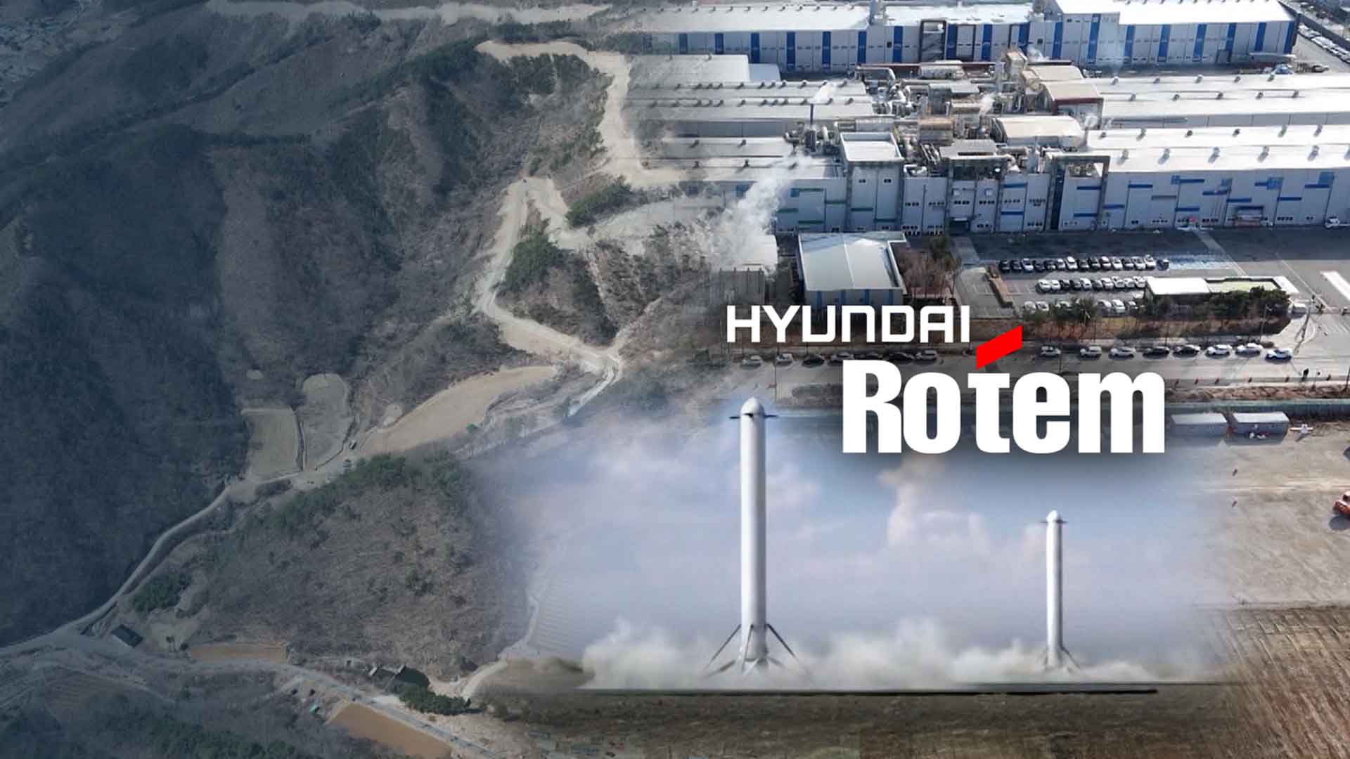 현대로템, 우주항공기지 '무주' 낙점.. 전북 방위산업 볕드나