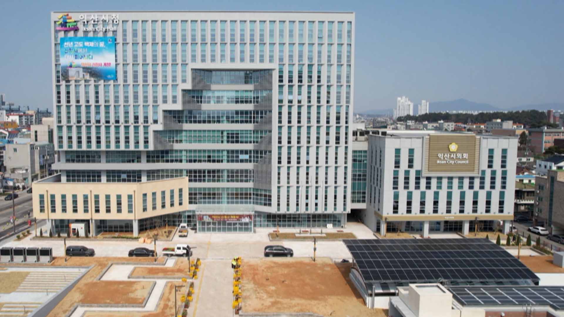 익산시 신청사 개청.. 광장·편의시설 공사 완료