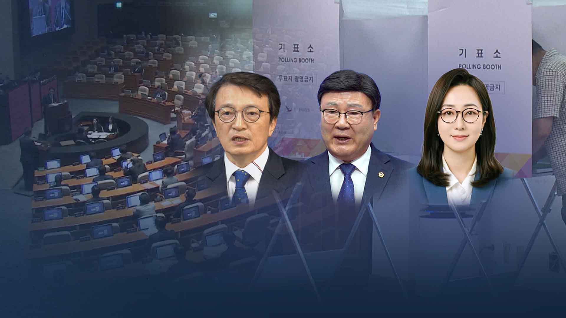 재선거 출마 이어지는 민주당.. '연대보다는 제 갈 길?'