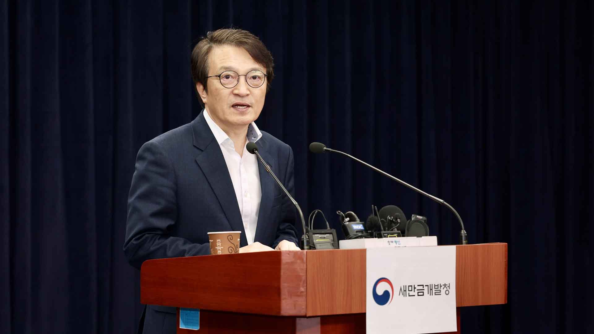 김의겸 새만금개발청장 사직...국회의원 재선거 출마