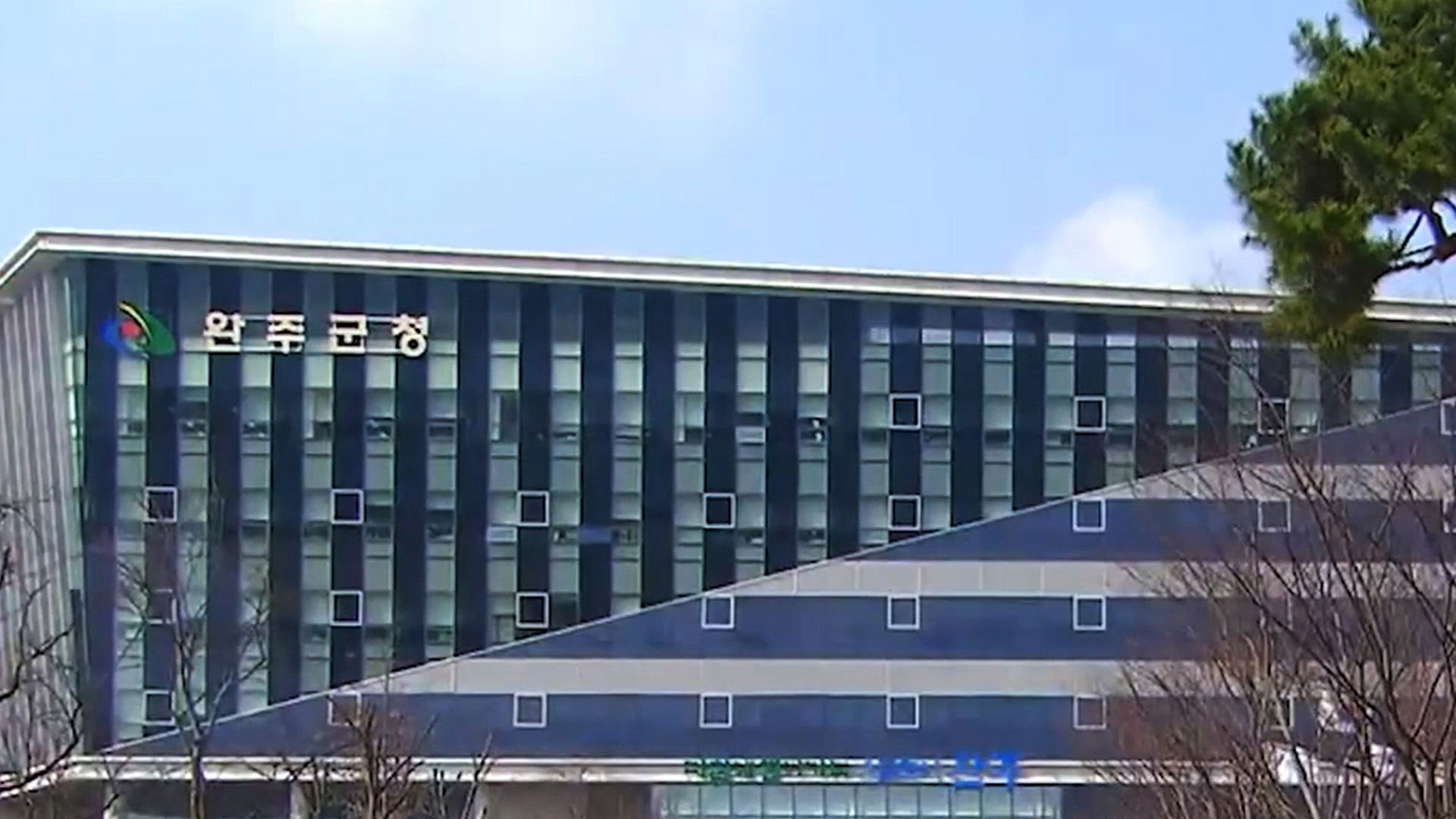 완주, 모악산서 유관 기관 합동 산불 예방 캠페인