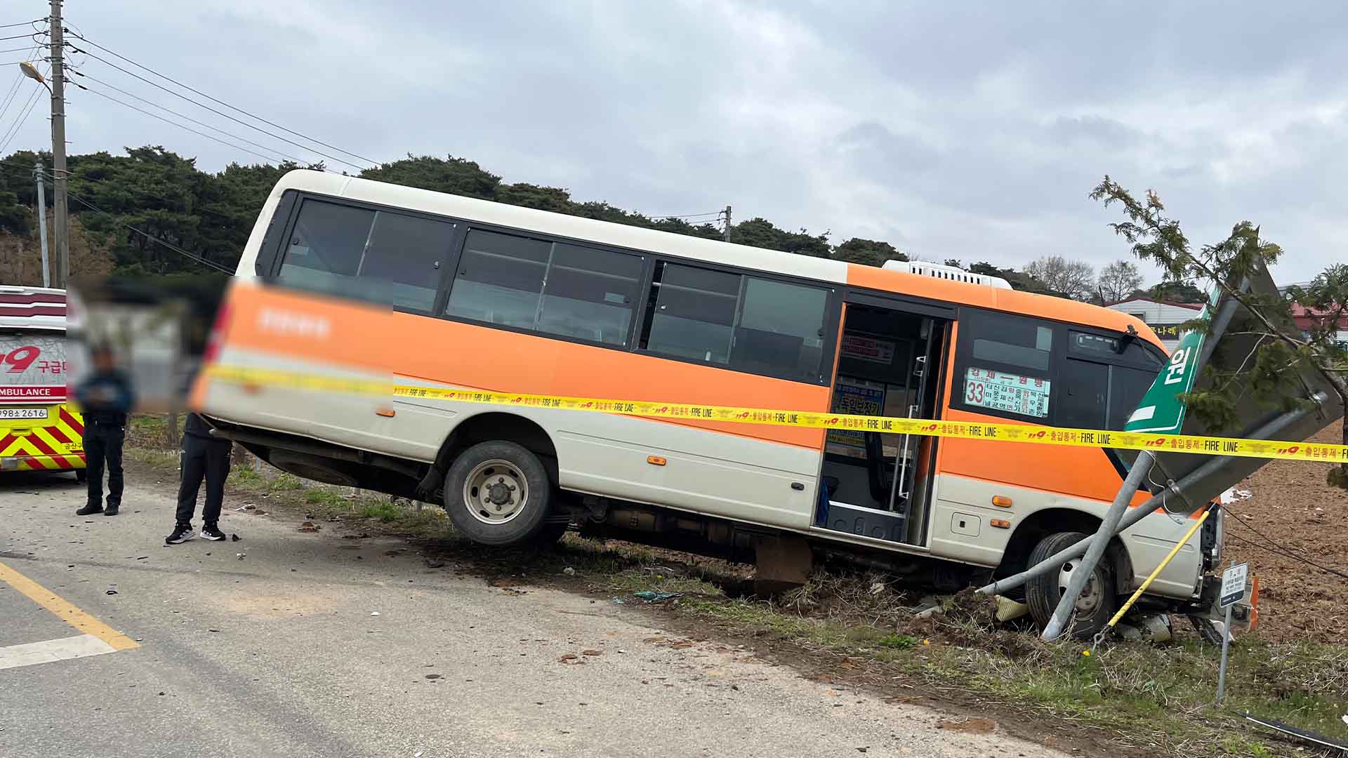 25인승 시내버스-승용차 부딪혀.. 5명 경상